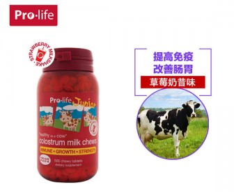 Prolife 儿童牛初乳咀嚼片 草莓奶昔味 500片 Prolife 儿童牛初乳咀嚼片 草莓奶昔味 500片